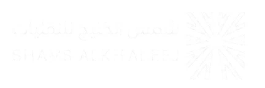 شركة شمس الخليج للنقليات