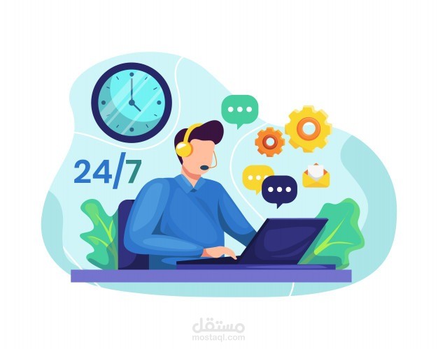 فريق الدعم